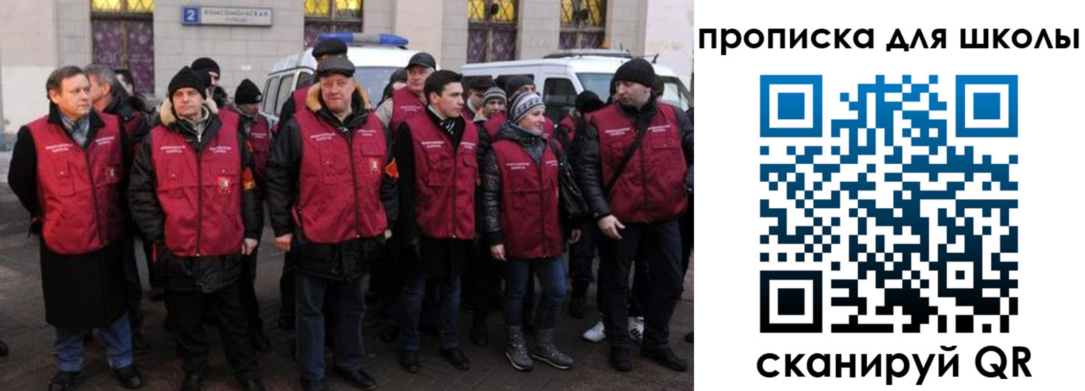временная регистрация в квартире в Ханты-Мансийске