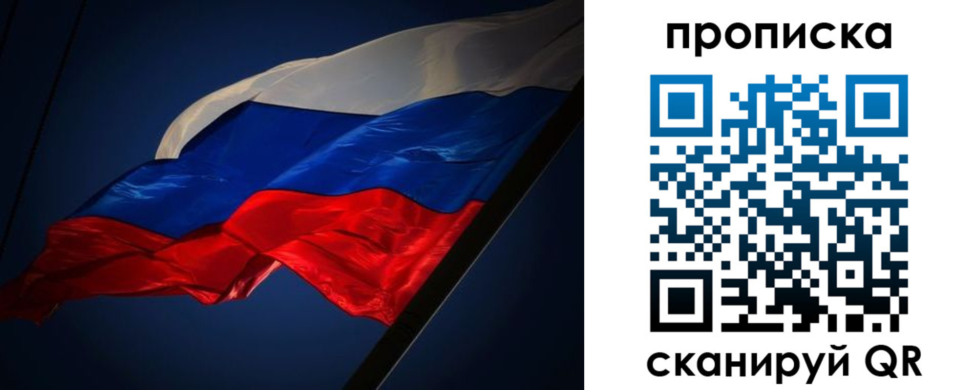 прописка иностранных граждан в Ханты-Мансийске